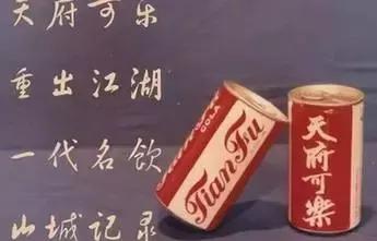 可口可乐汽水经典美味畅爽带劲,全球可乐大全