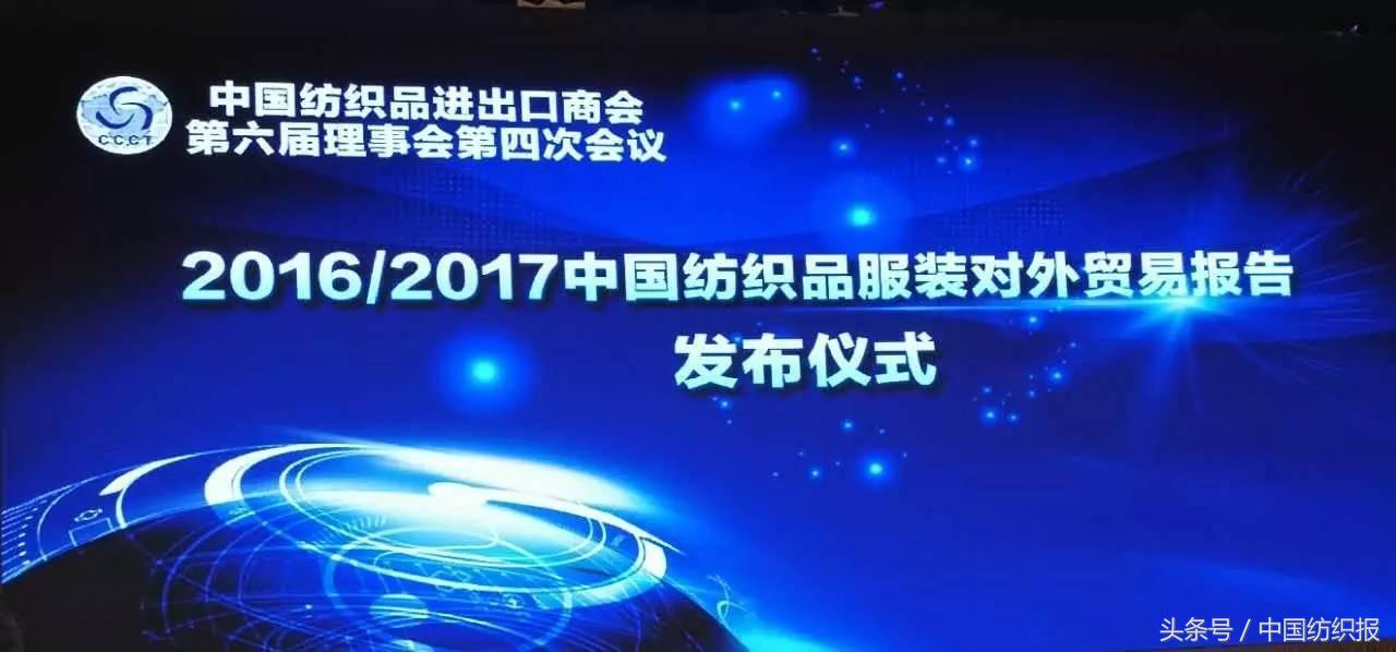 2018年中国纺织服装出口数据表,纺织服装公司出口排名
