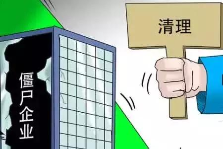 鹰潭曝光一批失信人员名单,鹰潭失信者黑名单查询