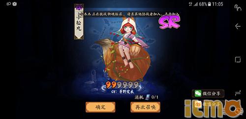 小松丸技能流出装,小松丸御魂面板