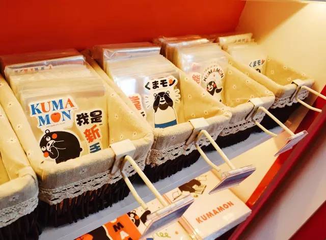 熊本主题店,熊本熊主题店