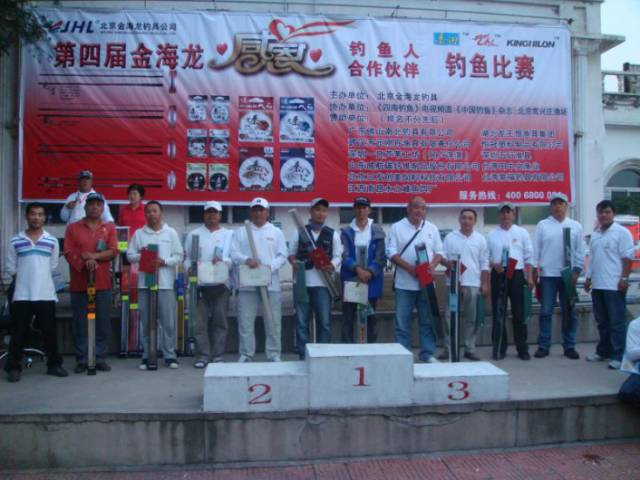 我心若渔——金海龙创始人赵玉珍的匠心往事（上）