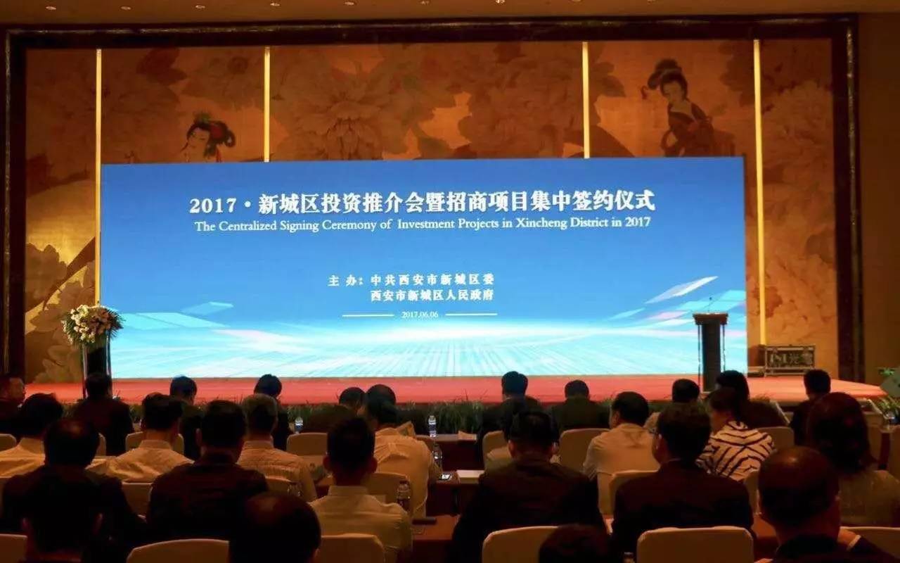 第四届丝博会我县共揽金46.1亿元,丝博会集中签约项目