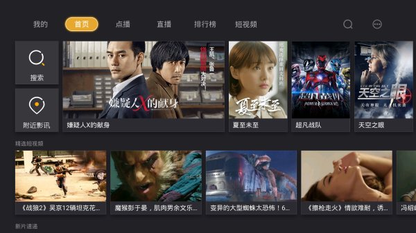 小米盒子最优惠价格是多少,小米盒子哪款值得买