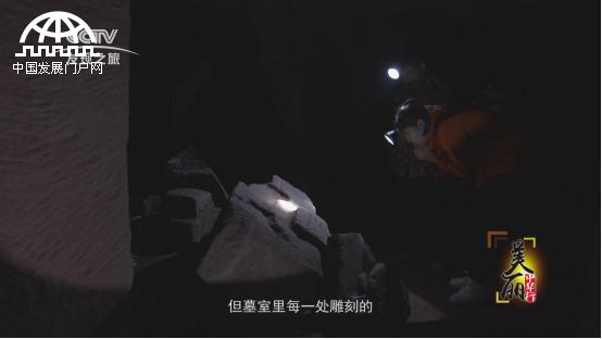 美丽中华行,美丽中华行尧坝