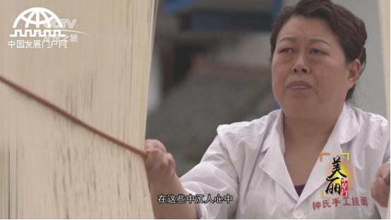 美丽中华行尧坝,美丽中华行视频完整版