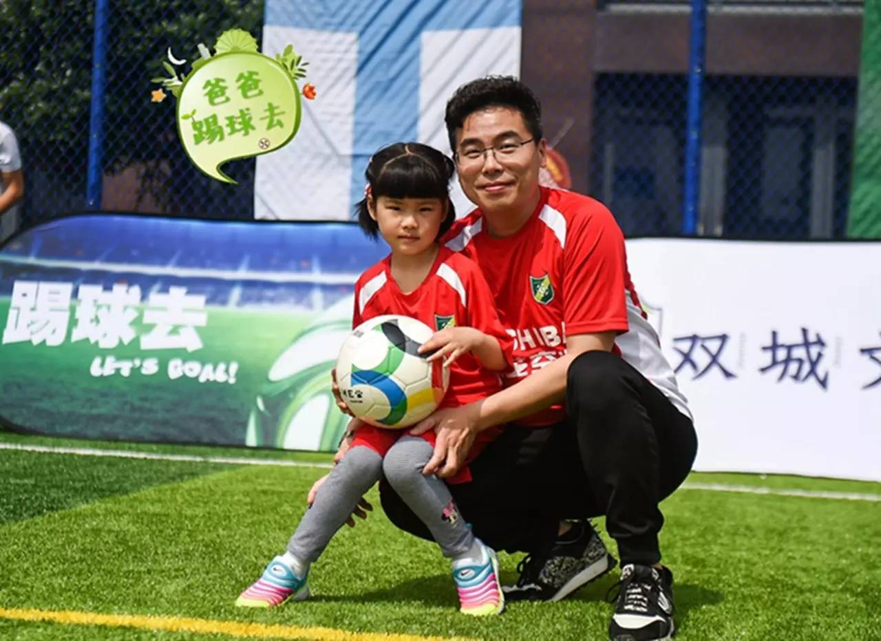 有个爱看球的爸爸,有个爱踢足球的爸爸