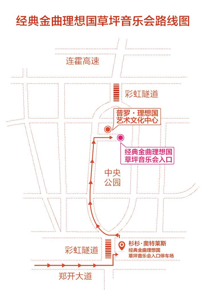 出道30年，她来郑便引得万人关注！来听live~（内含福利）