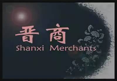 电视剧走西口中的西口在什么地方,走西口是山西的哪几个地方的人