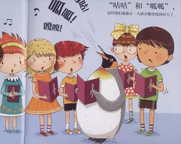 科普绘本推荐7-12岁科普绘本,一本让宝宝脑洞大开的绘本