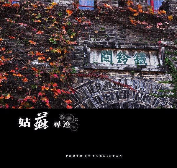 苏州深度游姑苏城,苏州姑苏旅行攻略