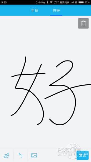 国际版qq能用的安卓版,ios手机qq国际版