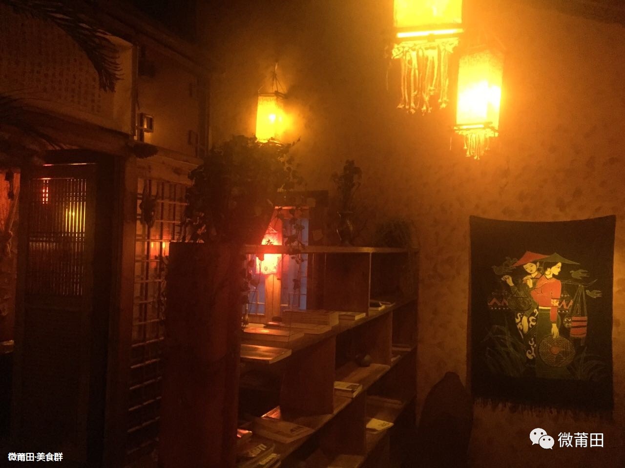 微莆田：阿珊哥探店「巴山夜雨」