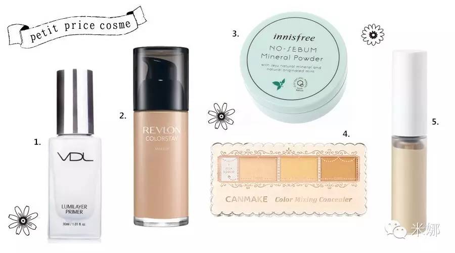 平价全套新手化妆品推荐学生,推荐新手化妆品全套
