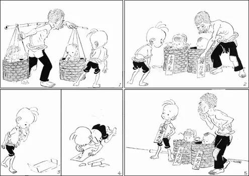 三毛流浪记漫画共有多少集,三毛流浪记从军记漫画