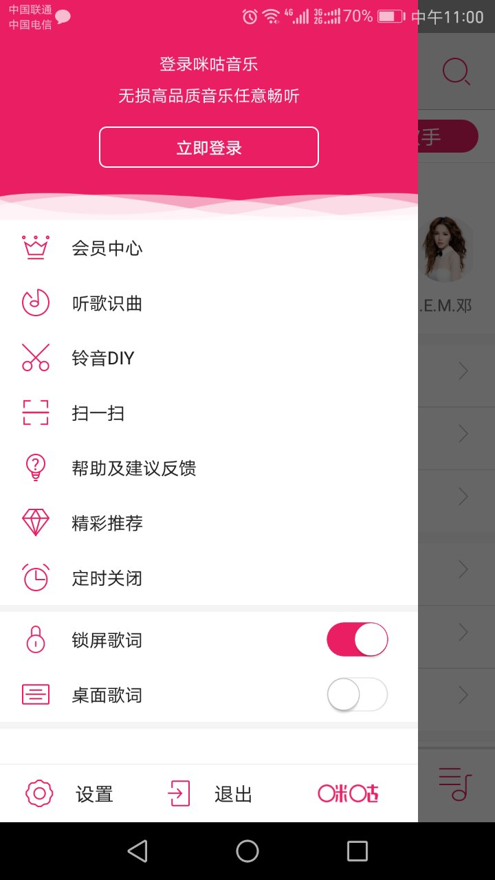 常用的8款音乐*放播**器测评,到底哪款最适合你?-郑州爱尚音乐汽车音响改装阿杰