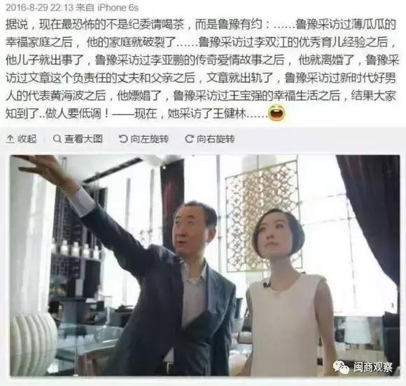 万达股价跌停原因,万达股价暴跌