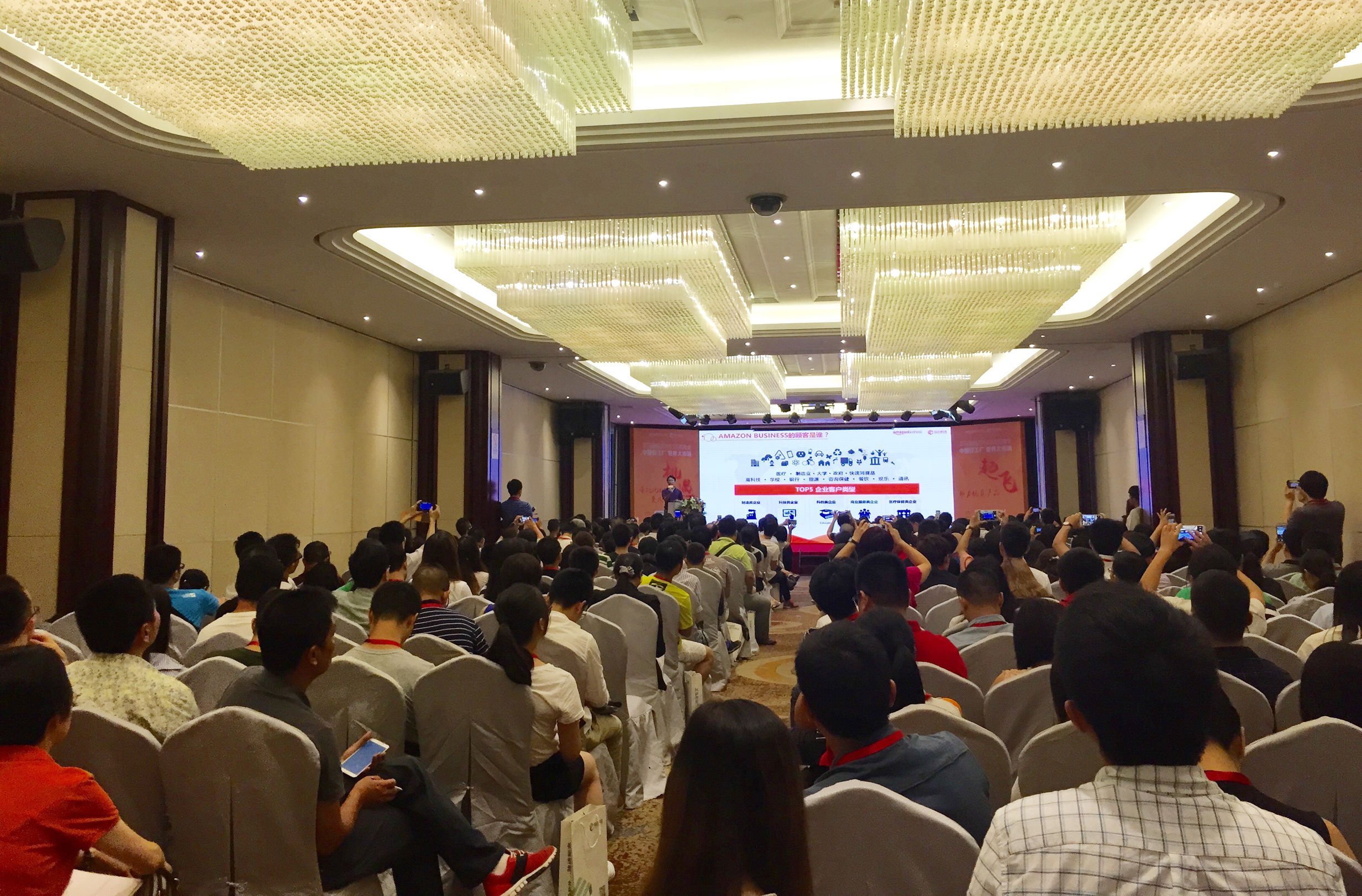 一分钟读懂亚马逊,新手必读亚马逊的四大商业理念