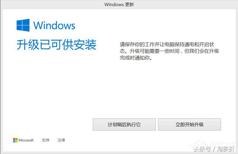 win8系统怎么升级到win10系统,win8系统如何升级成win10正版系统