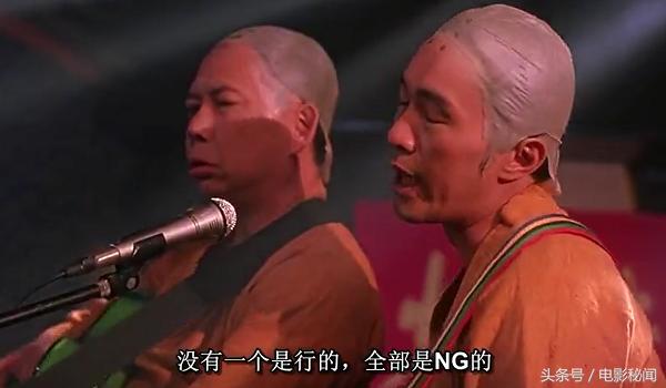 少林足球大师兄给星爷跪,少林足球大师兄片段