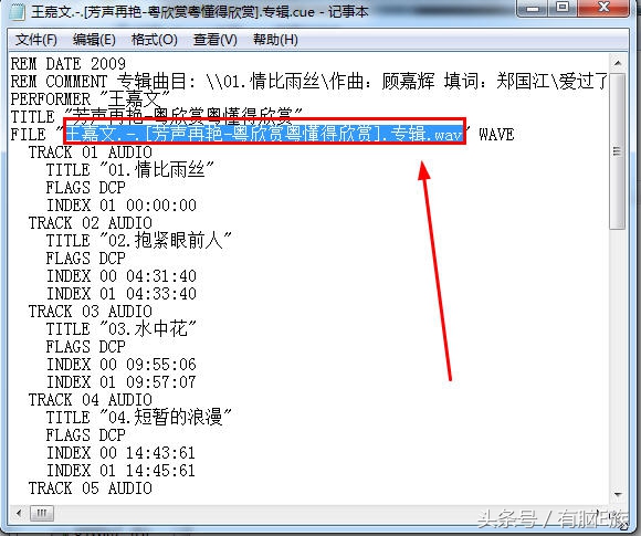 鎬庢牱鍒诲綍鍑轰竴寮犻珮璐ㄩ噺鐨勯煶涔恈d,鍒诲綍cd鏀荤暐