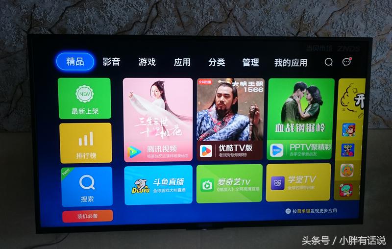 索尼电视kd55x8000h使用说明,索尼55x8000e网络电视怎么装