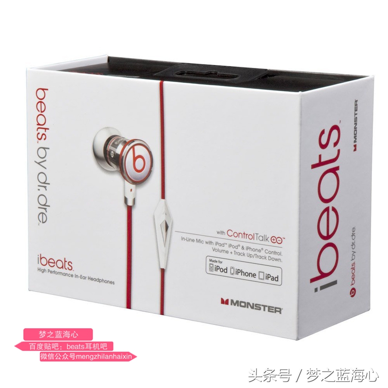 魔声老款beats,魔音耳机beats第一代