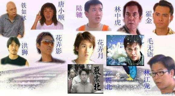 功夫足球十二路谭腿终极绝招,唐家十二路谭腿大结局