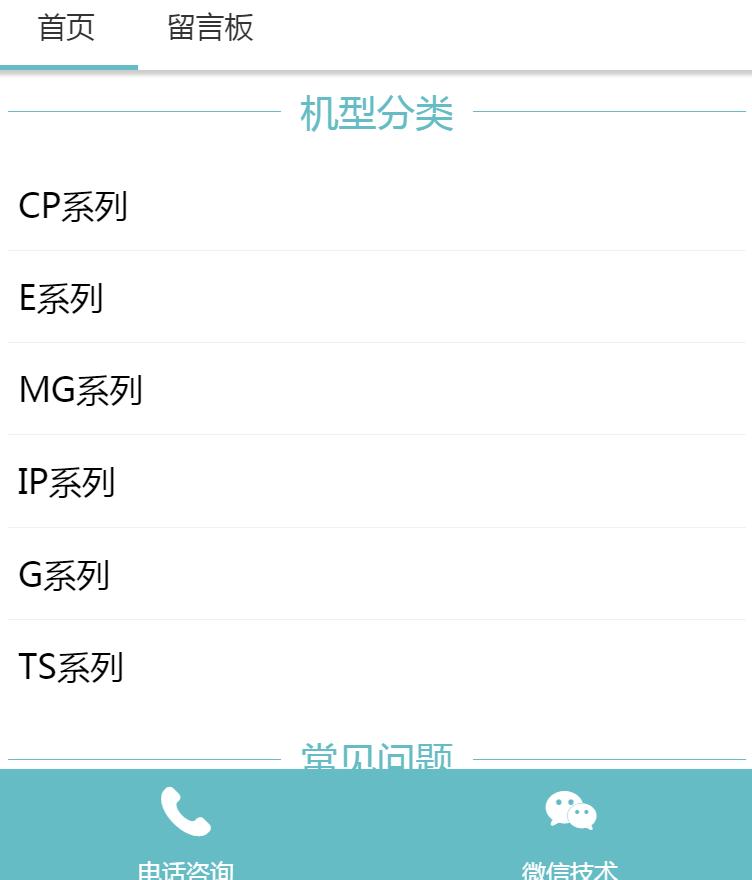 佳能售后差吗,佳能售后服务公司