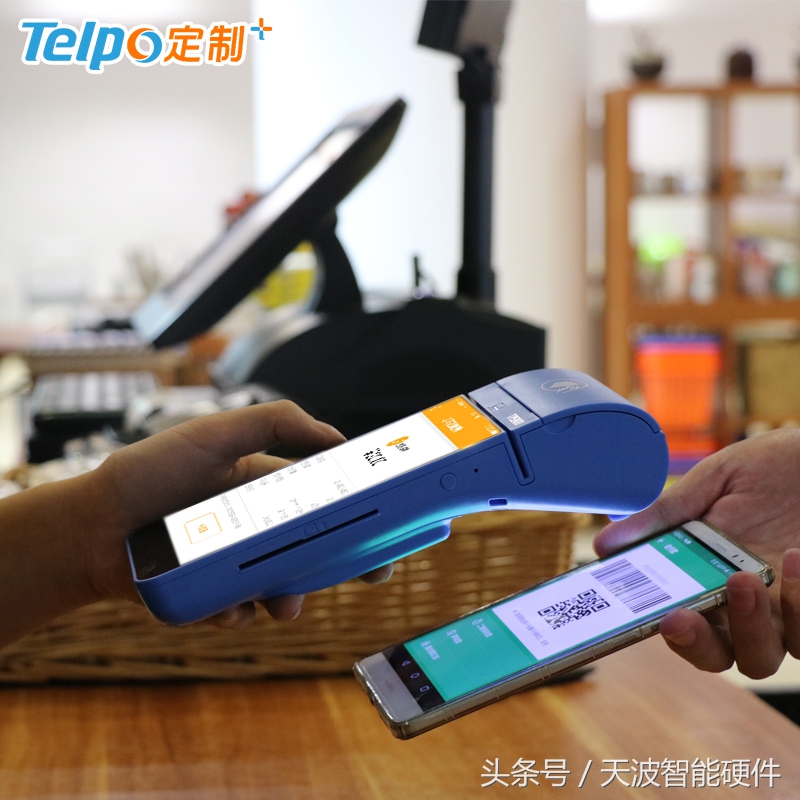 移动支付与智能pos机哪个好,新一代智能支付pos机