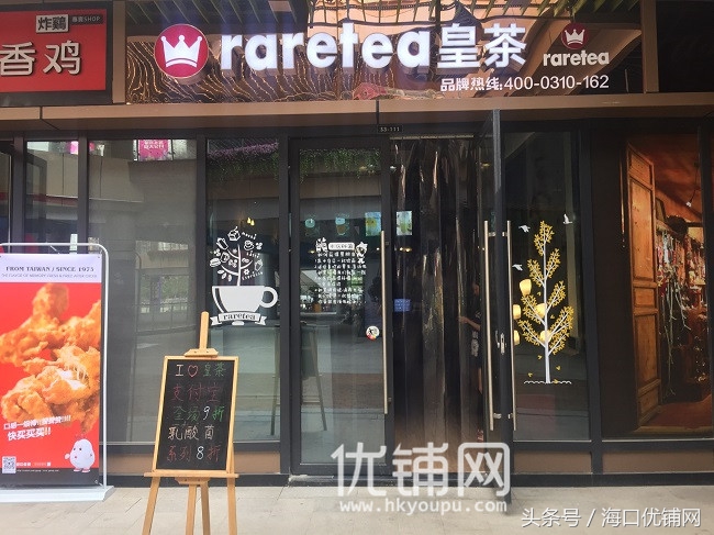 老板！你确定要把那么挣钱的店兑出去吗？