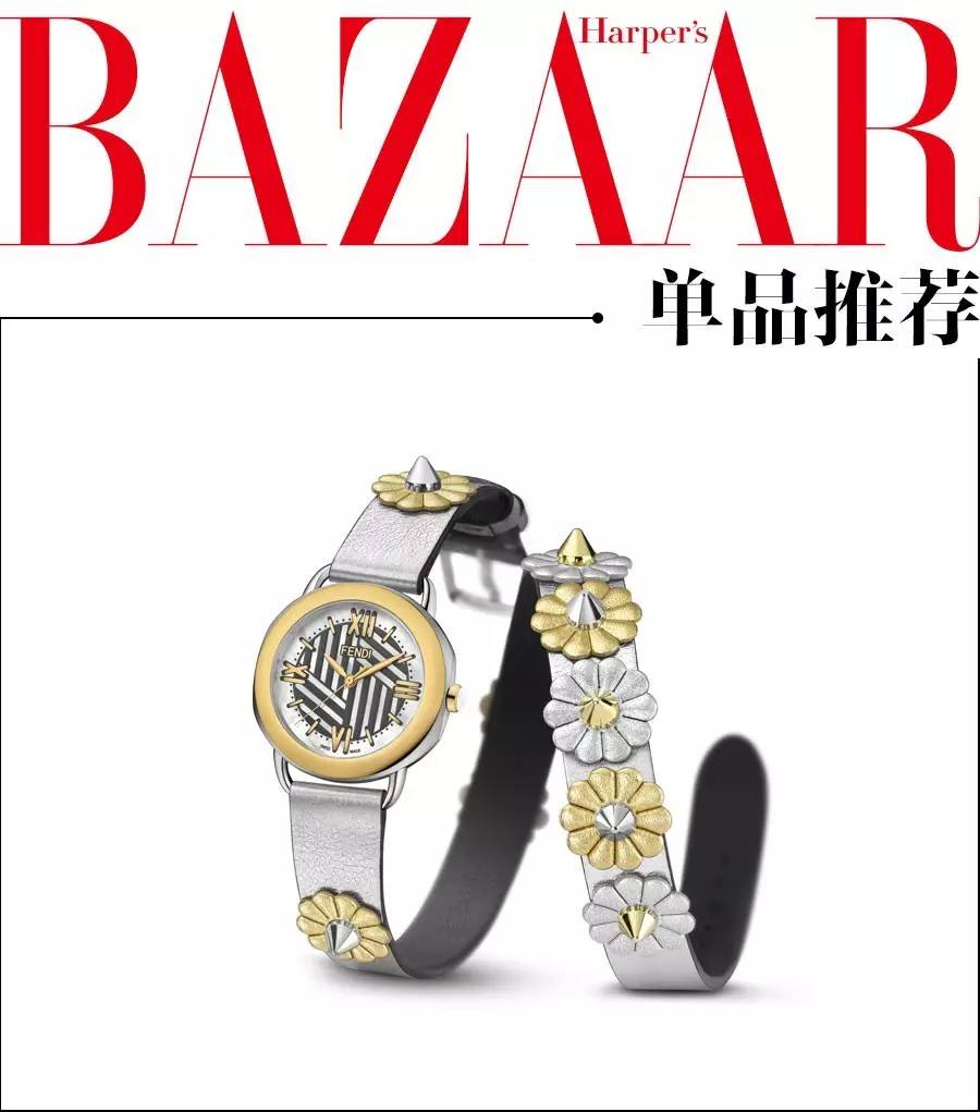 我的表可以绕手腕3圈，你却还在玩3年前的叠戴！