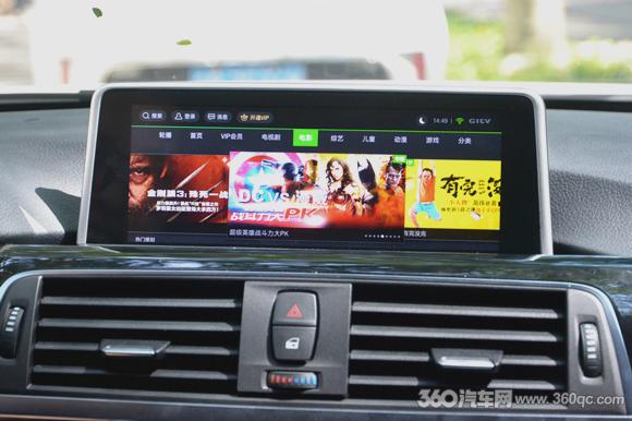 任性四招直接秒杀原车路畅科技宝马4G车载智联系统测评