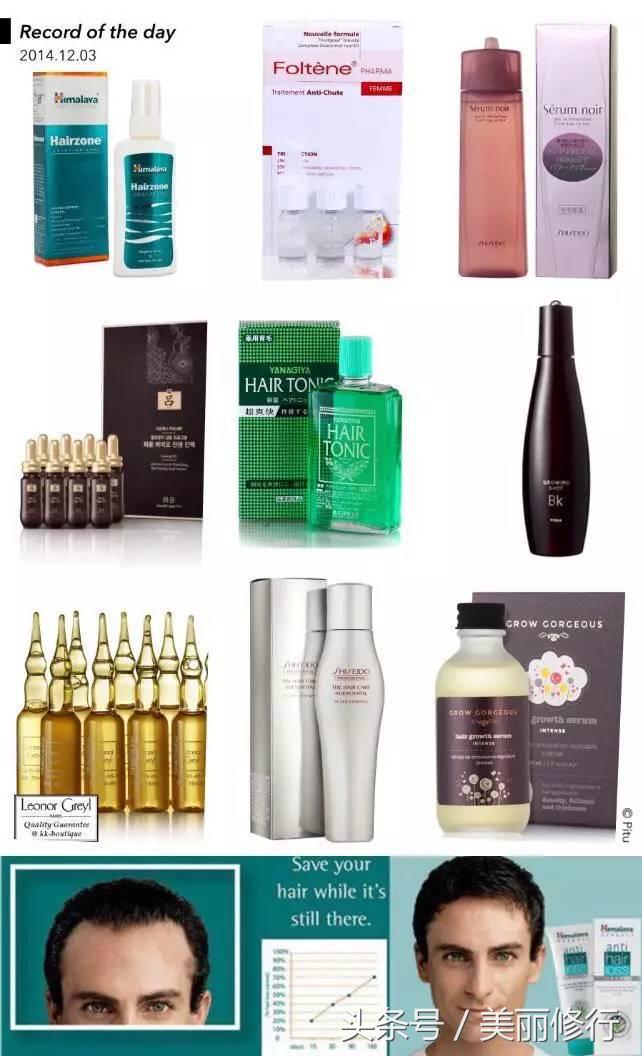 掉头发用防脱洗发水,掉头发买防脱洗发水有效没