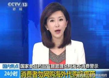 关于药品海外代购，您可能不知道的那些事！