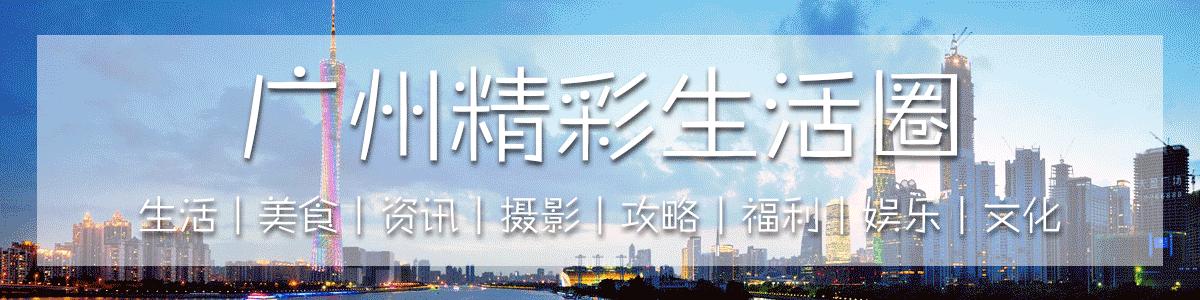 广州人的消费水平,广州人低调的原因