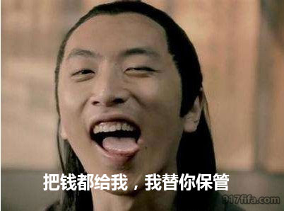 fifaonline3保障状态,fifaonline3为什么停运