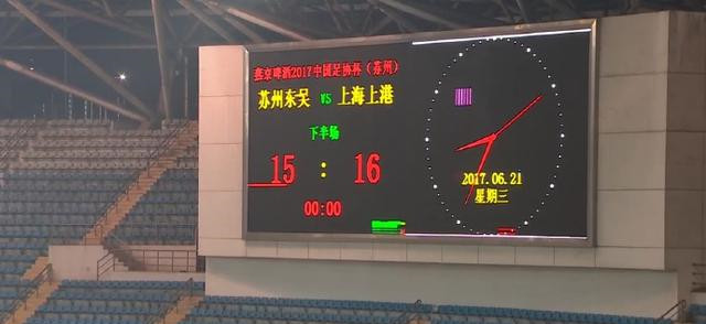 中国足球过去水平有多臭？10个点球只进1个！