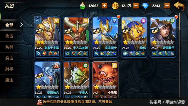 策略类手游有什么可玩的,腾讯魔法门之英雄无敌手游