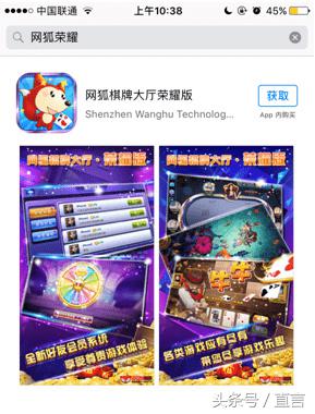 苹果全球下架意味什么,苹果现在还有违规app吗