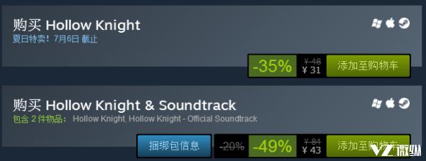 没有最低，只有更低!Steam夏季特卖优惠活动现已开始