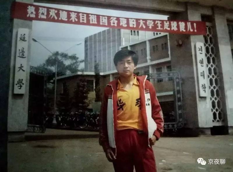 徐根宝当时为什么选择上高洪波,高洪波和徐根宝你不知道的十件事