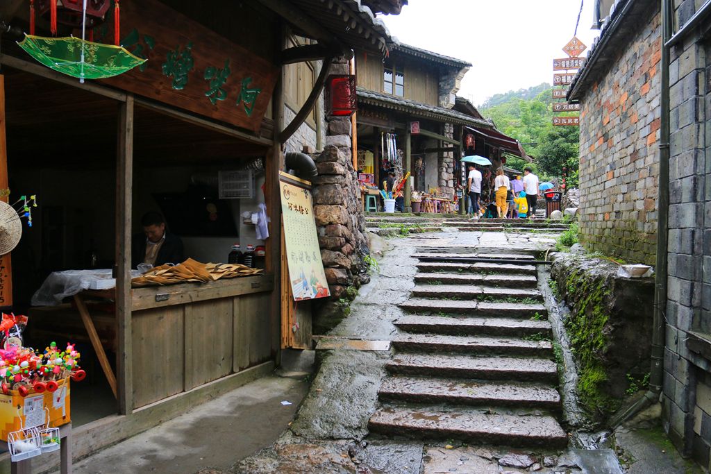 福德湾矾矿,福德湾矿洞遗址