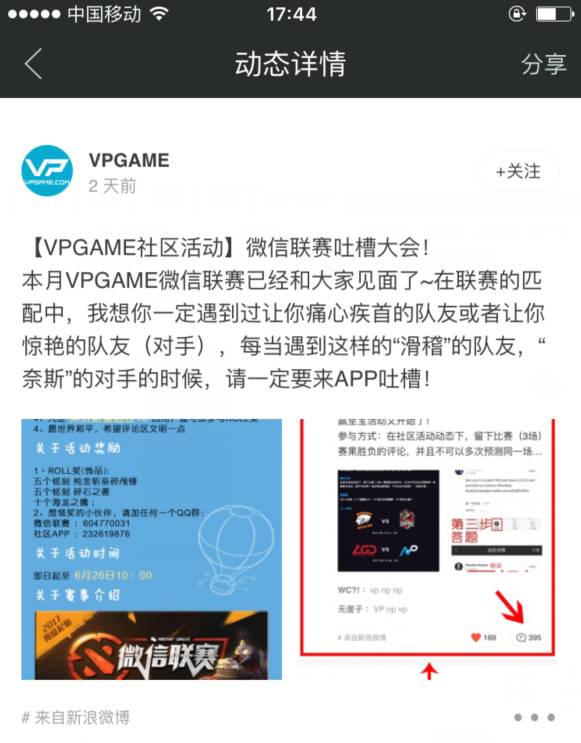 vp电竞是啥,vp电竞