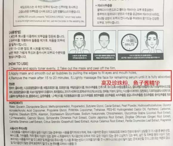 测评敷一整晚的面膜,测评面膜好不好用