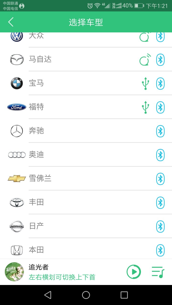 常用的8款音乐*放播**器测评，到底哪款最适合你？-郑州爱尚音乐汽车音响改装阿杰