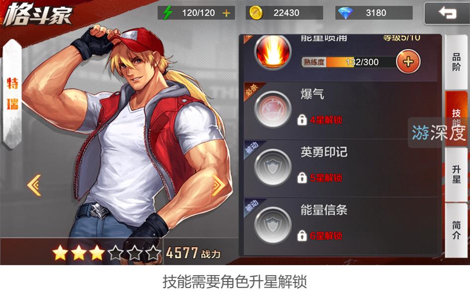 腾讯格斗新游,腾讯新游戏格斗游戏