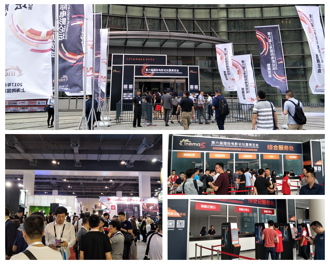 泰久信息助力智慧影院升级兜有影云引爆第六届CinemaS