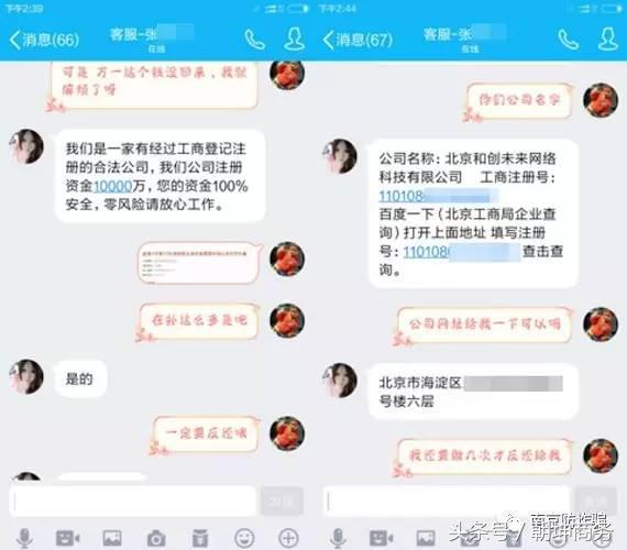 暑假了孩子们请擦亮眼睛别被骗了,擦亮双眼避免被骗