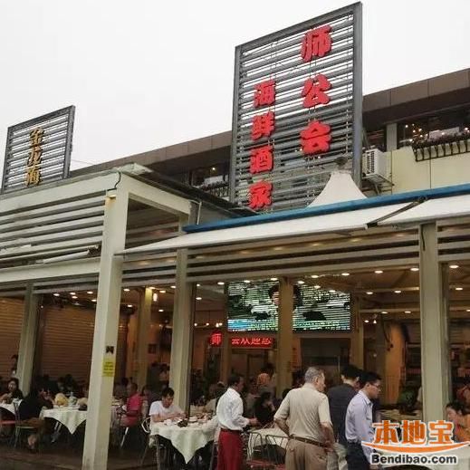 深圳夜宵排行榜,深圳夜宵大排档一条街